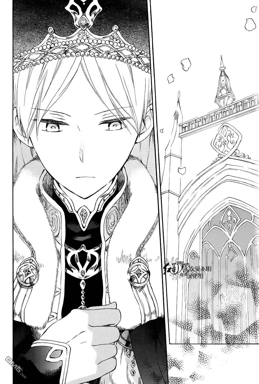 Akagami no Shirayukihime Chapter 51 - Page 23