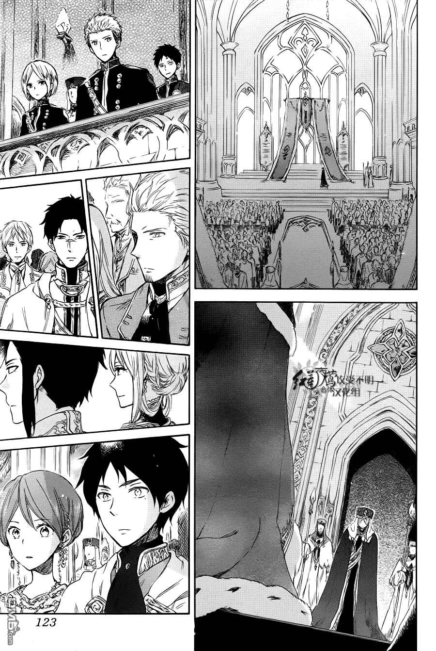 Akagami no Shirayukihime Chapter 51 - Page 24
