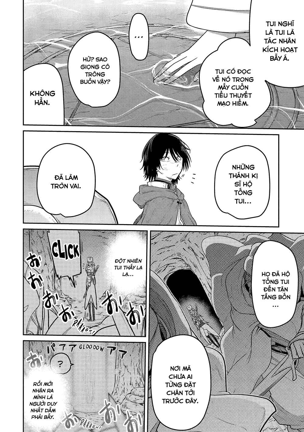 Saikou Nando Meikyuu de Party ni Okizari ni Sareta S-Rank Kenshi, Hontou ni Mayoimakutte Dare mo Shiranai Saishinbu e ~Ore no Kan dato Tabun Kocchi ga Deguchi da to Omou~ Chapter 5 - Page 5