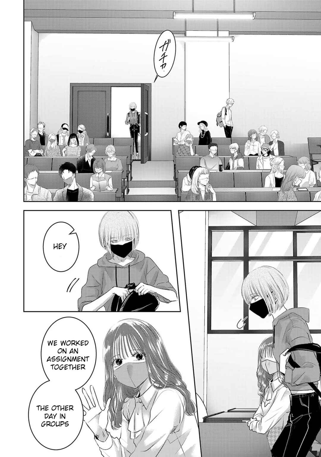 Ashita, Watashi wa Dareka no Kanojo Chapter 139 - Page 12