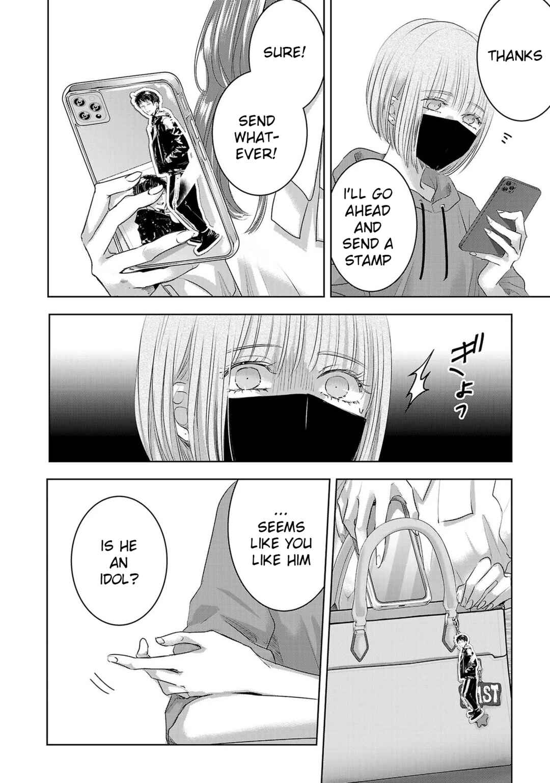 Ashita, Watashi wa Dareka no Kanojo Chapter 139 - Page 14