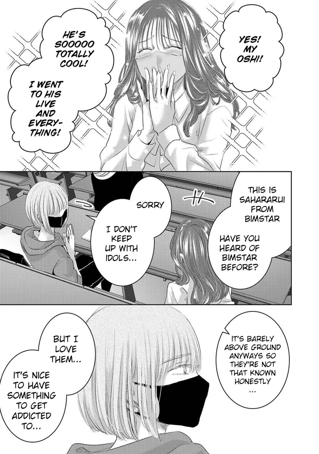 Ashita, Watashi wa Dareka no Kanojo Chapter 139 - Page 15