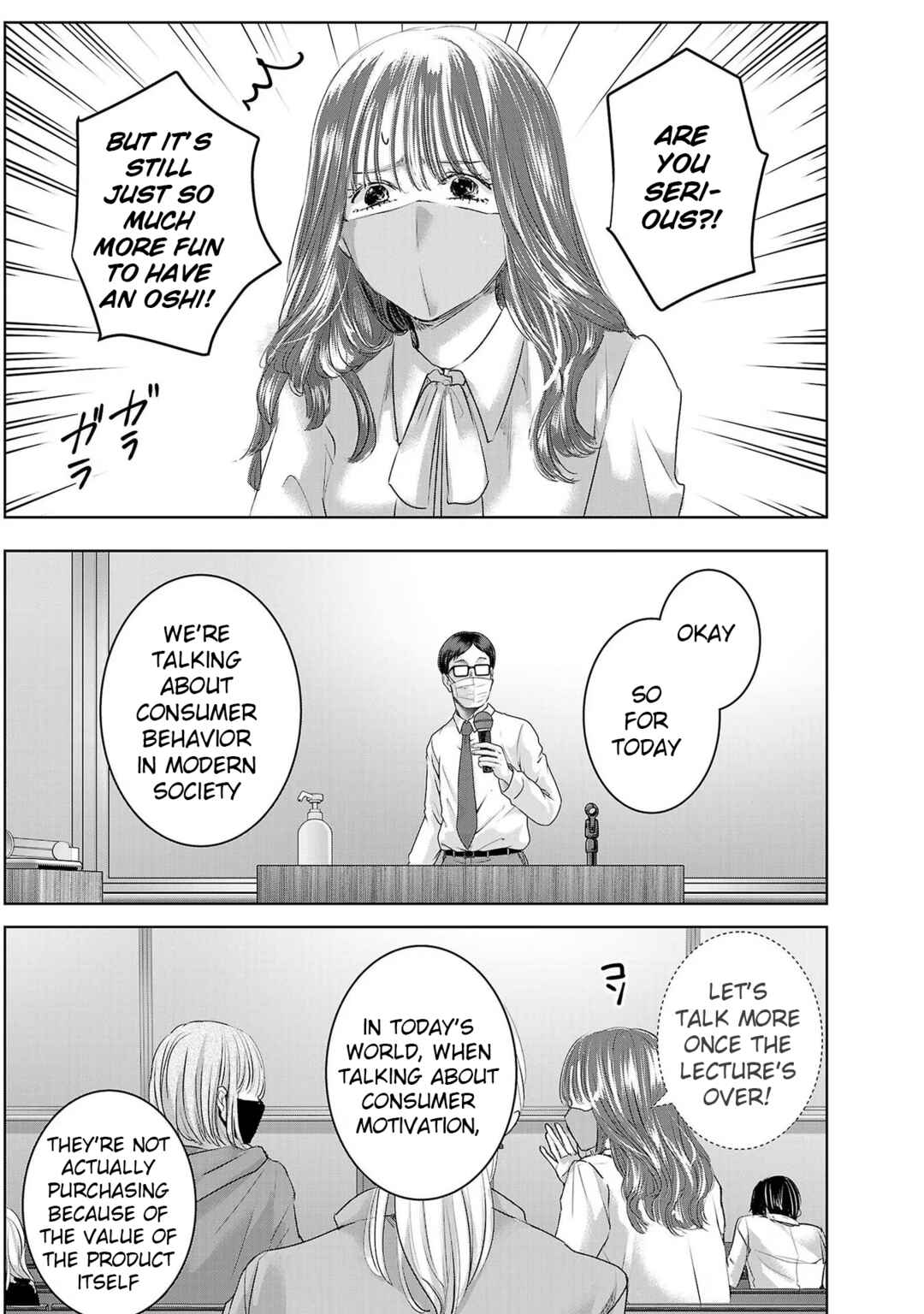 Ashita, Watashi wa Dareka no Kanojo Chapter 139 - Page 17