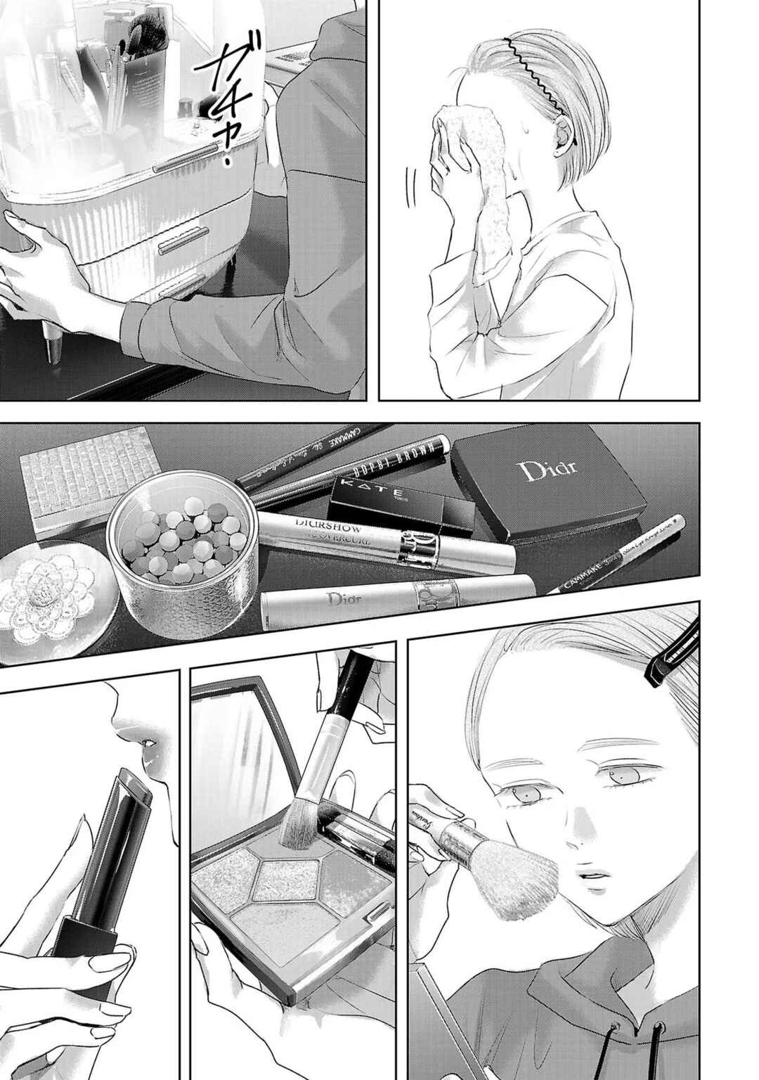 Ashita, Watashi wa Dareka no Kanojo Chapter 139 - Page 3