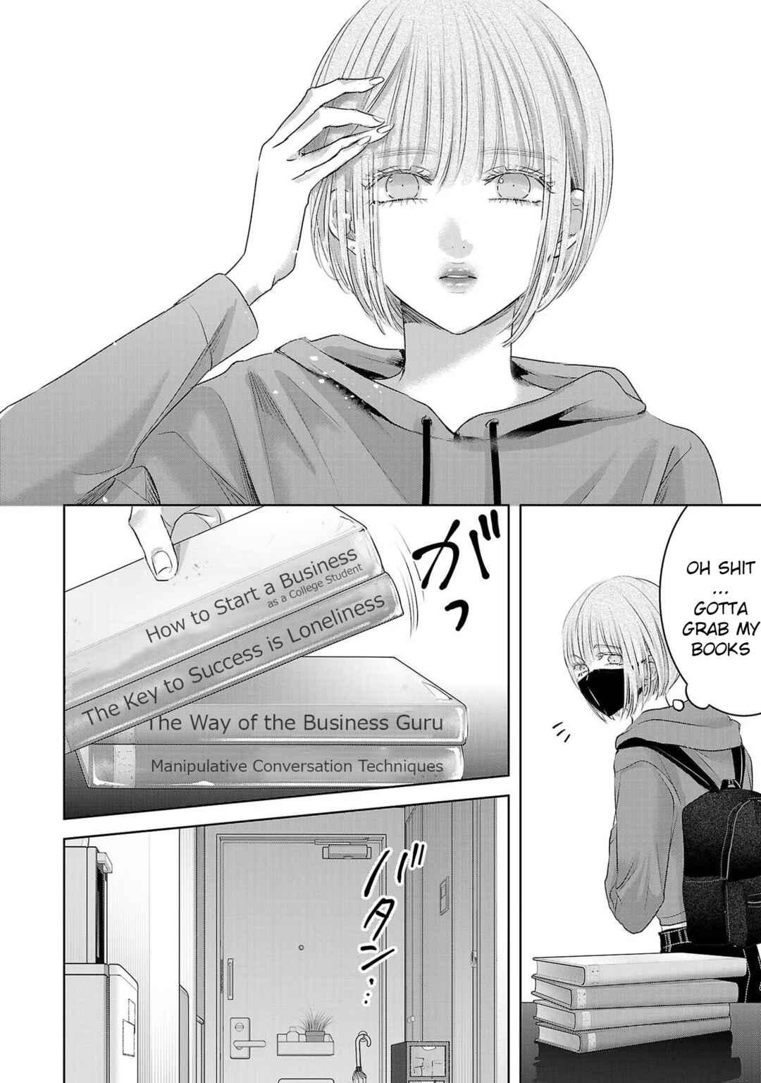 Ashita, Watashi wa Dareka no Kanojo Chapter 139 - Page 4