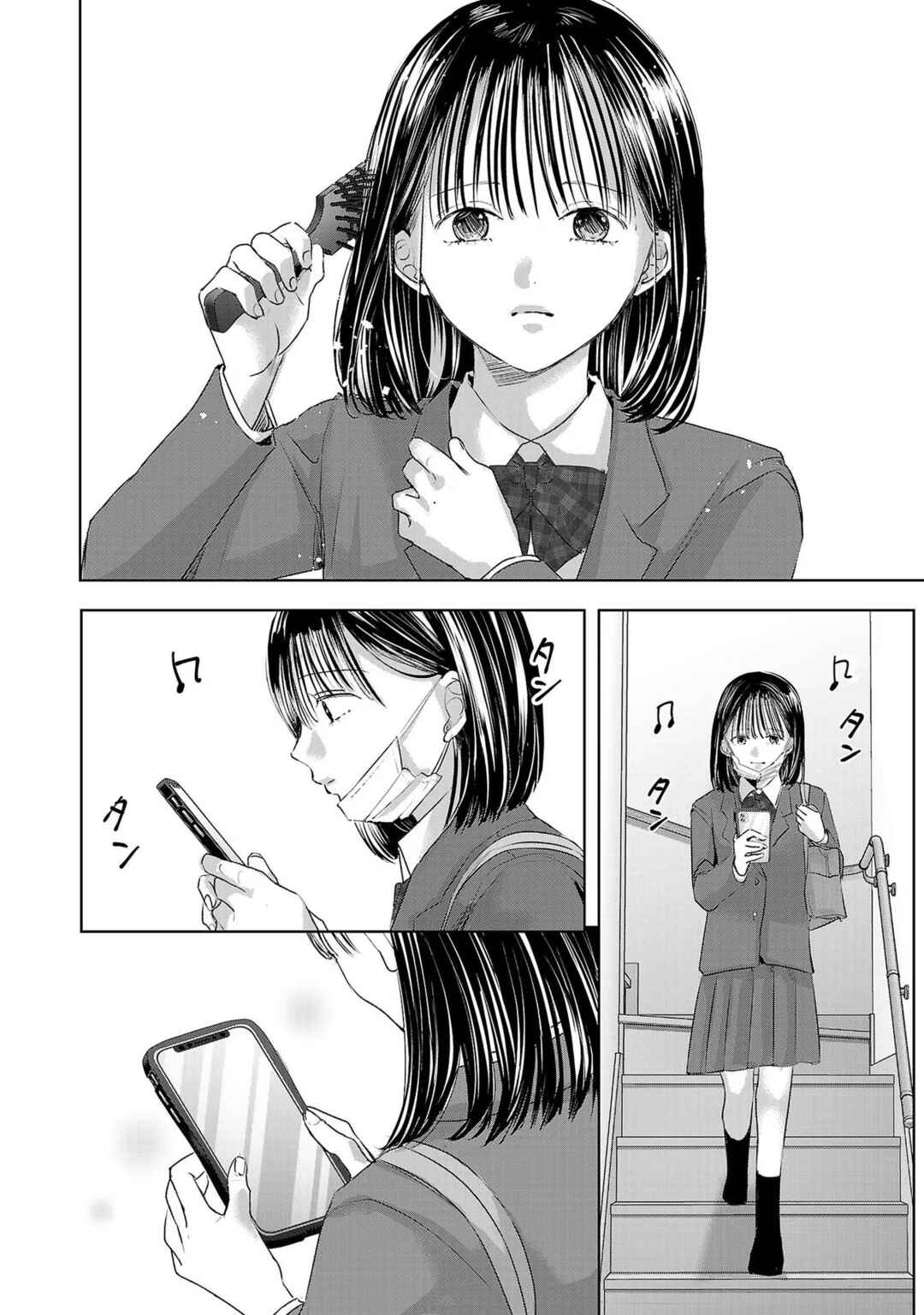 Ashita, Watashi wa Dareka no Kanojo Chapter 139 - Page 6