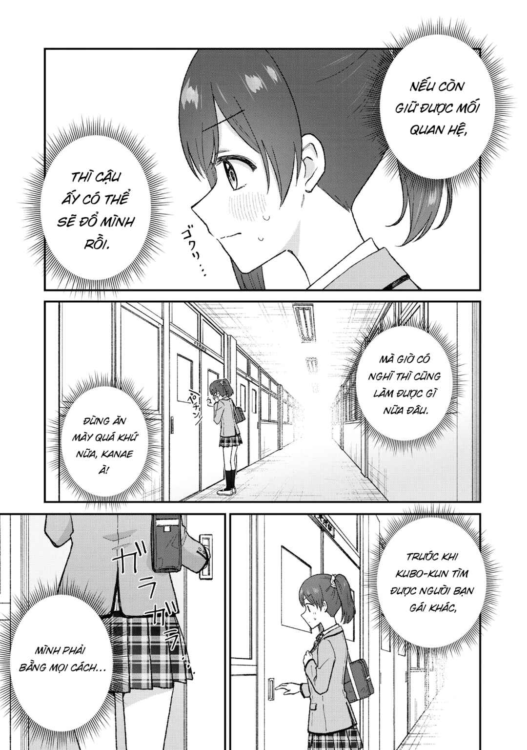 Nonderi Kubo wa Genjitsu no Koi ga Shiritai Chapter 2 - Page 4