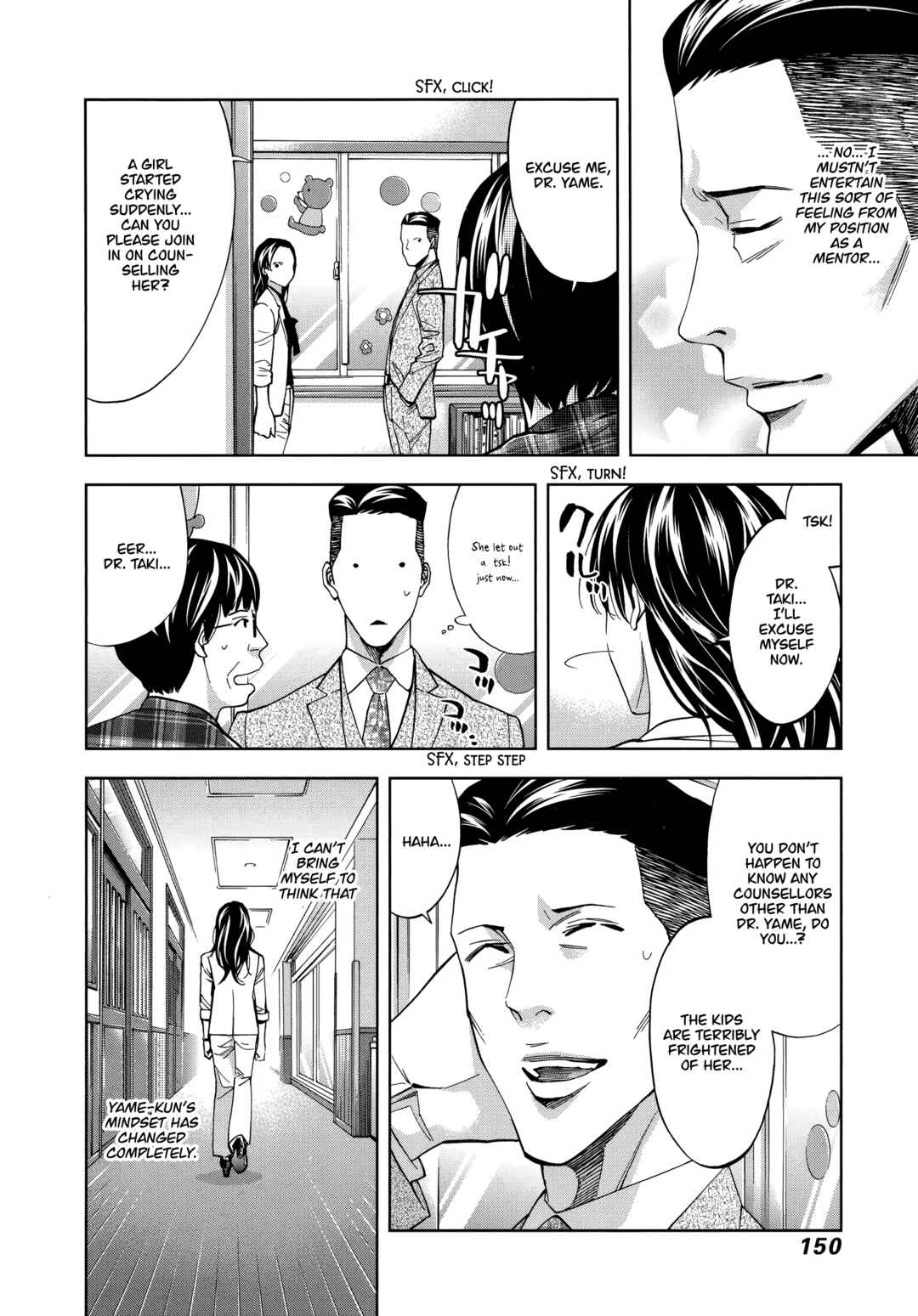 Funouhan Chapter 47 - Page 10