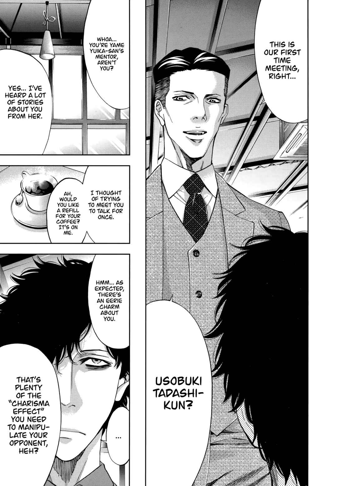 Funouhan Chapter 47 - Page 13