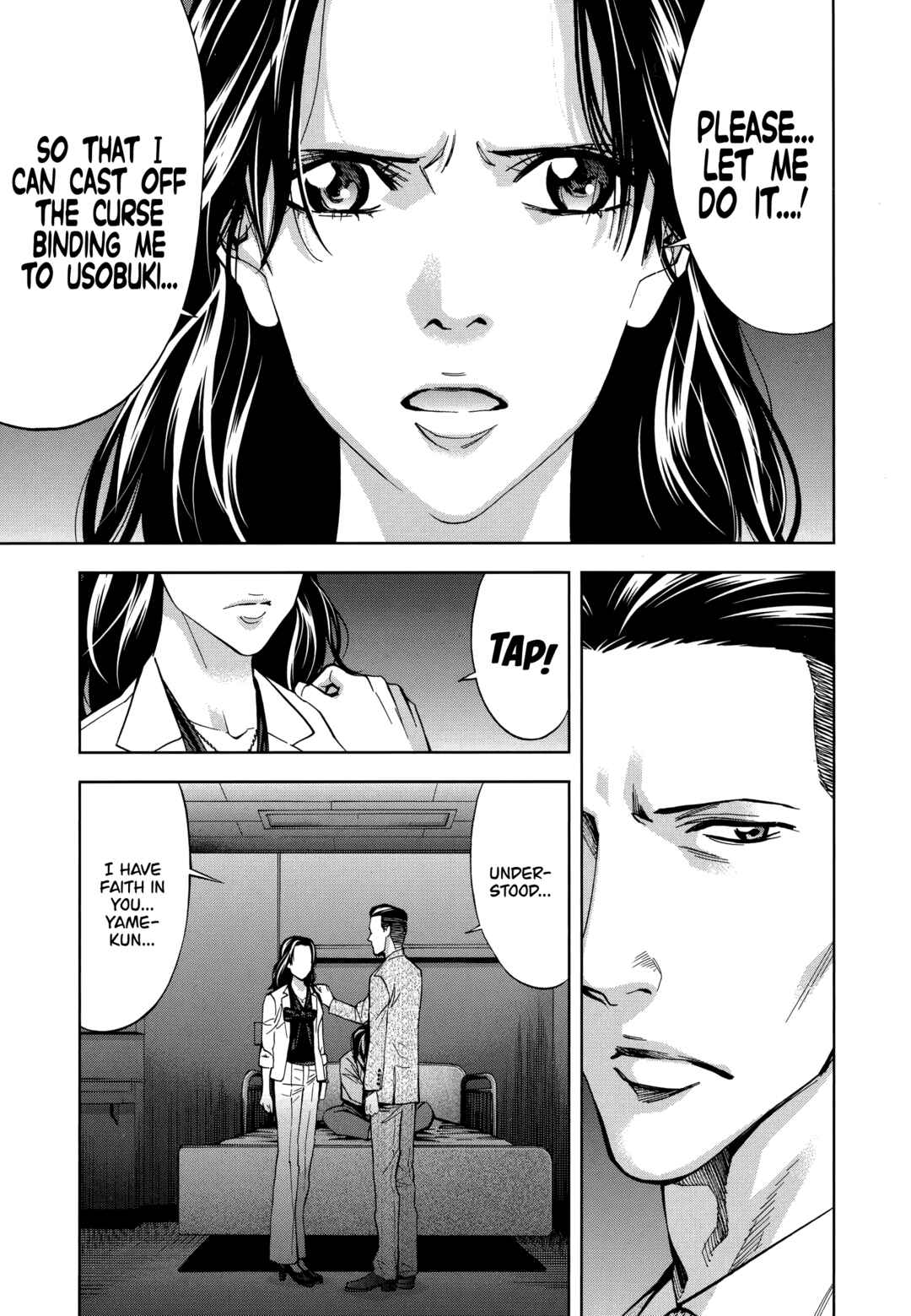 Funouhan Chapter 47 - Page 21