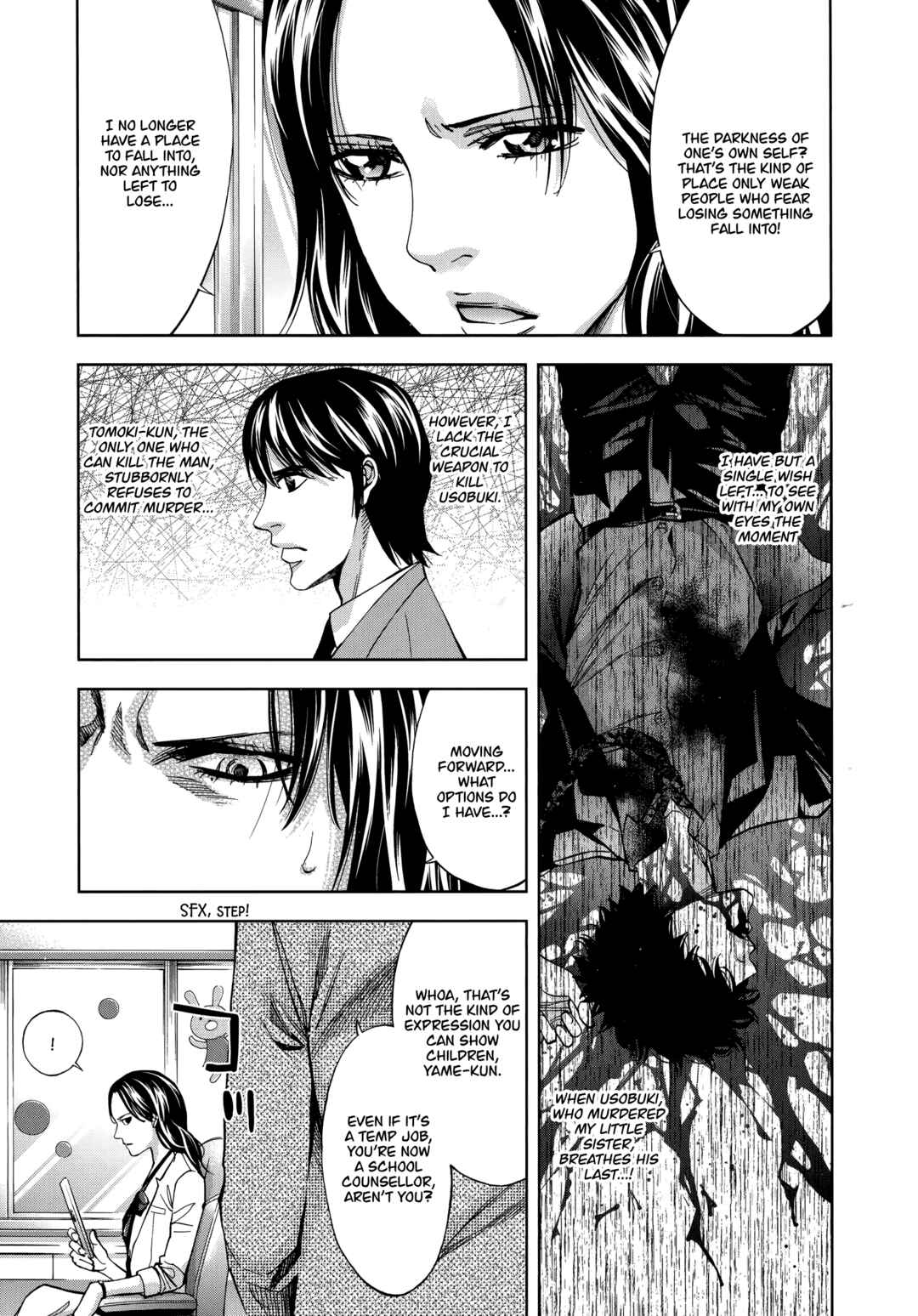 Funouhan Chapter 47 - Page 7