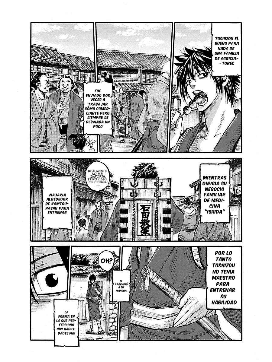 Chiruran: Shinsengumi Requiem Chapter 1 - Page 31
