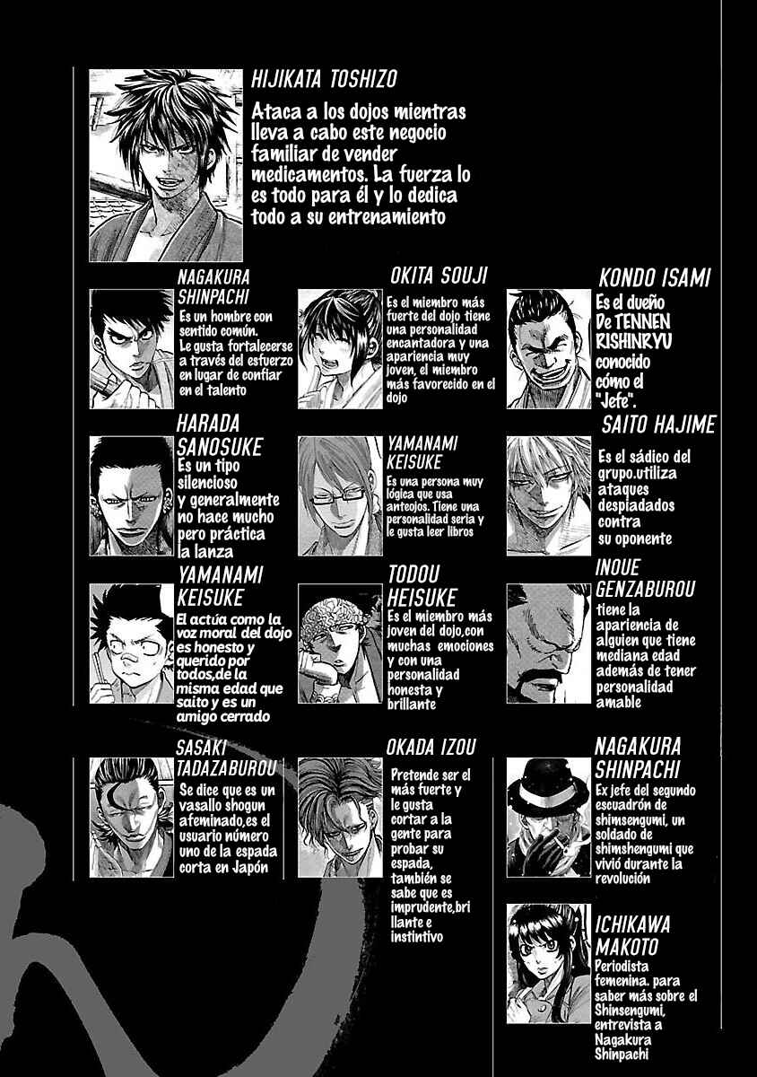 Chiruran: Shinsengumi Requiem Chapter 1 - Page 6