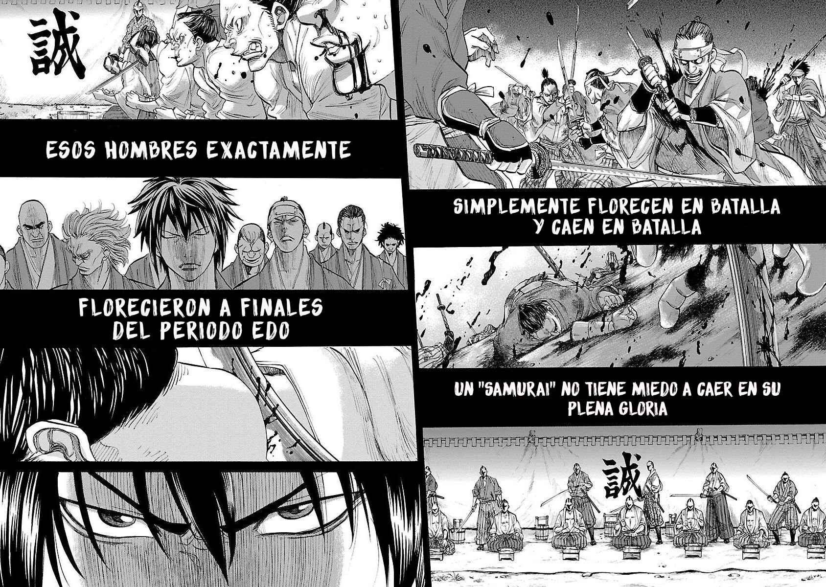 Chiruran: Shinsengumi Requiem Chapter 1 - Page 8