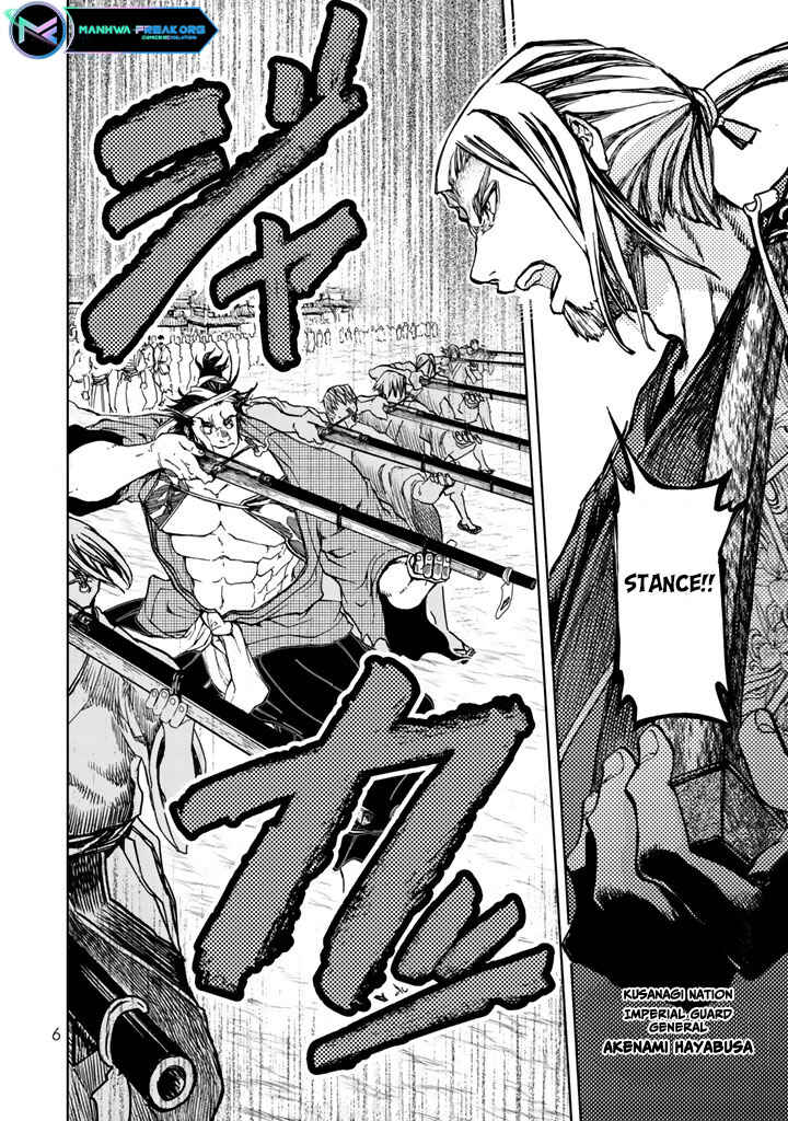 Shoukoku no Altair Gaiden - Toukoku no Subaru Chapter 9 - Page 10