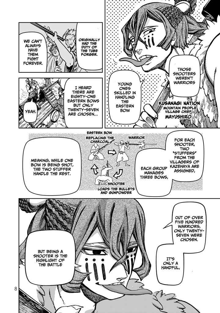 Shoukoku no Altair Gaiden - Toukoku no Subaru Chapter 9 - Page 12