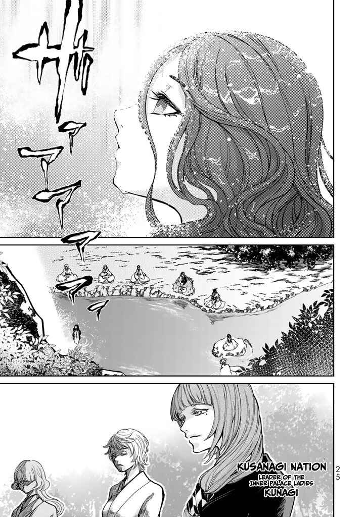 Shoukoku no Altair Gaiden - Toukoku no Subaru Chapter 9 - Page 29