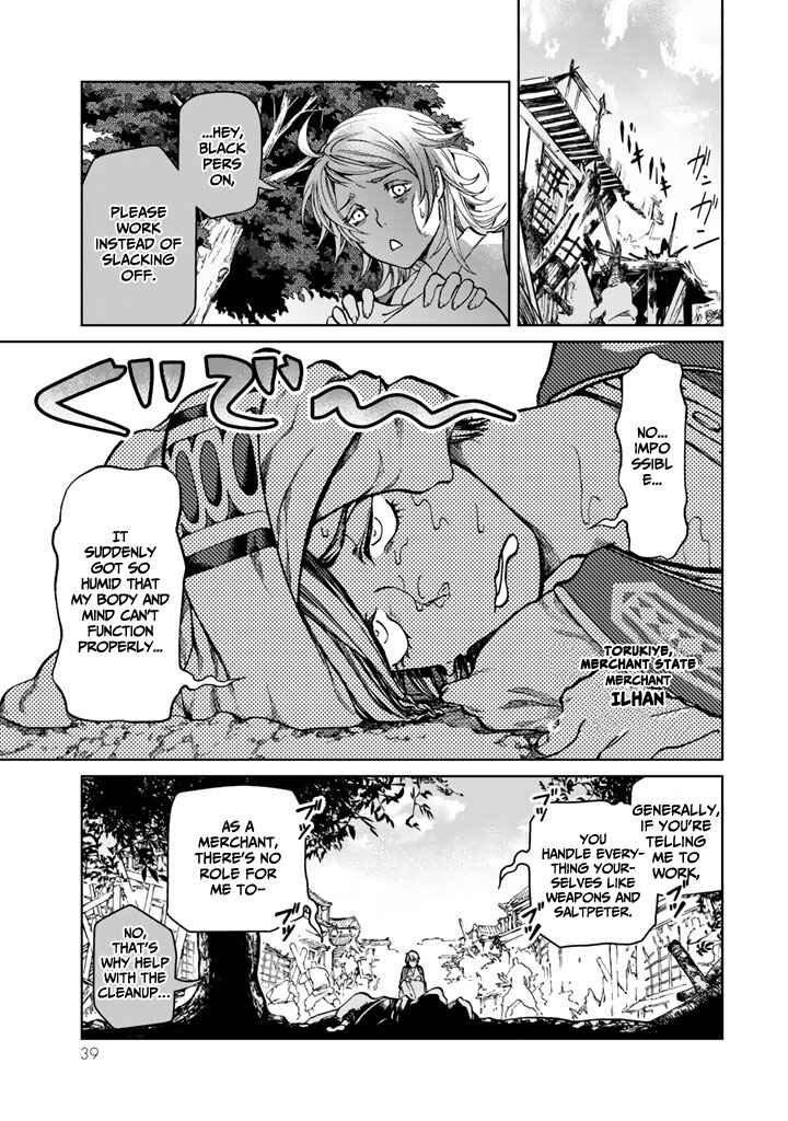 Shoukoku no Altair Gaiden - Toukoku no Subaru Chapter 9 - Page 43
