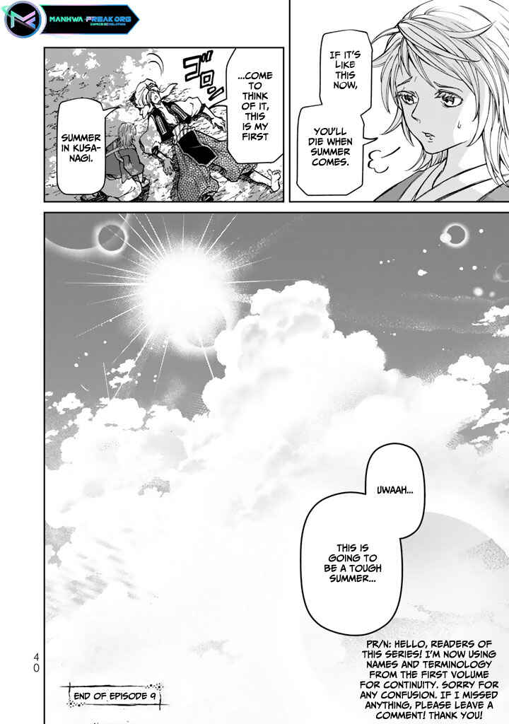 Shoukoku no Altair Gaiden - Toukoku no Subaru Chapter 9 - Page 44