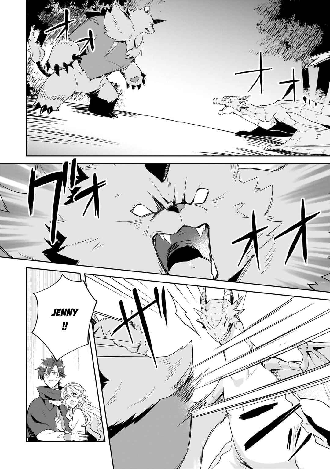 Imokusa Reijou desu ga Akuyaku Reisoku wo Tasuketara Kiniiraremashita Chapter 15 - Page 17