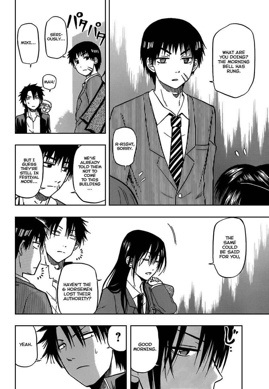 Beelzebub Chapter 77 - Page 6