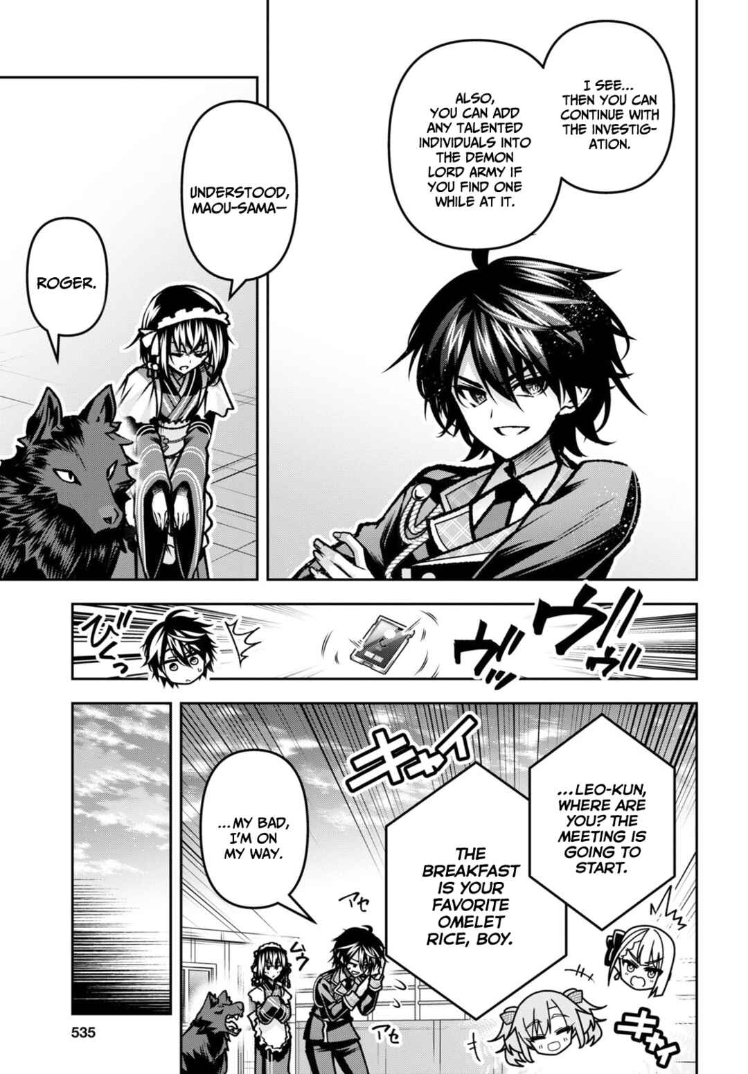 Seiken Gakuin no Maken Tsukai Chapter 43 - Page 17