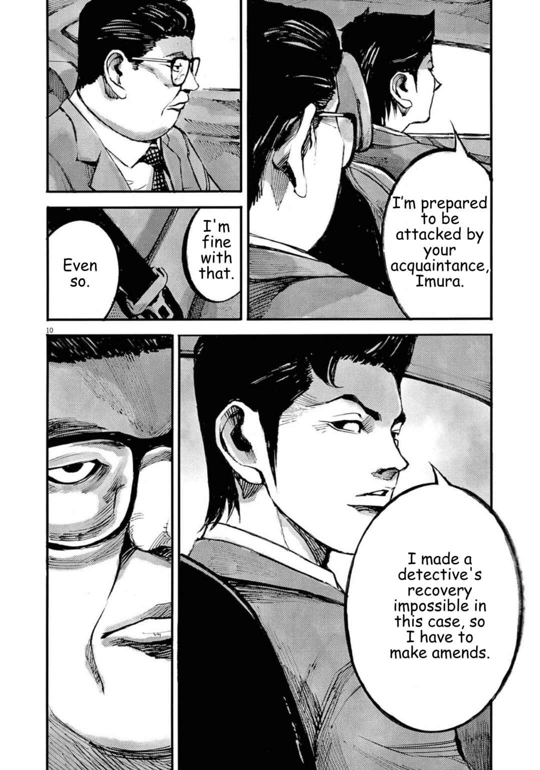 JUMBO MAX ~Hyper ED Yakumitsuzounin~ Chapter 118 - Page 10
