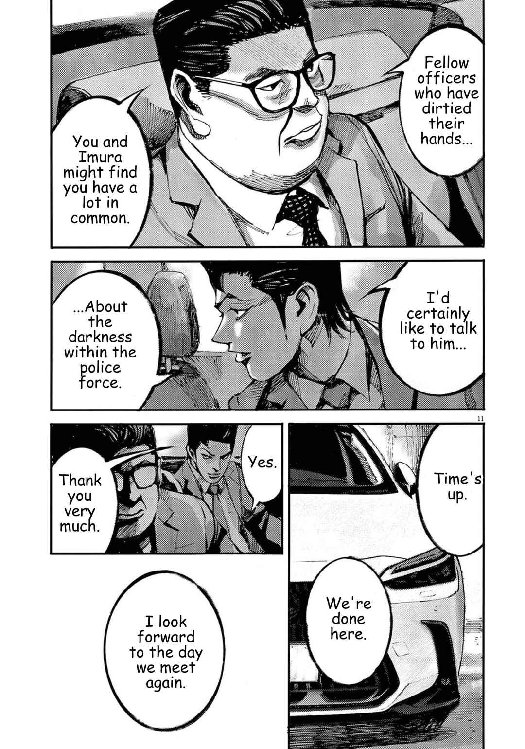 JUMBO MAX ~Hyper ED Yakumitsuzounin~ Chapter 118 - Page 11