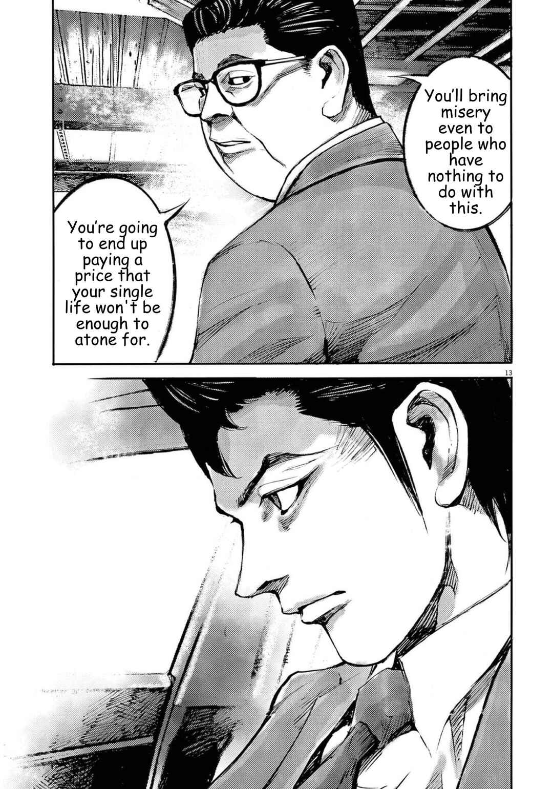 JUMBO MAX ~Hyper ED Yakumitsuzounin~ Chapter 118 - Page 13