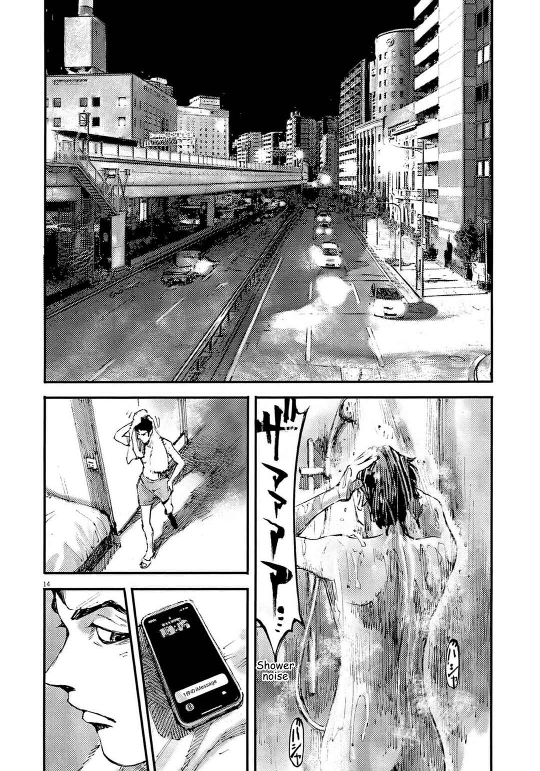 JUMBO MAX ~Hyper ED Yakumitsuzounin~ Chapter 118 - Page 14