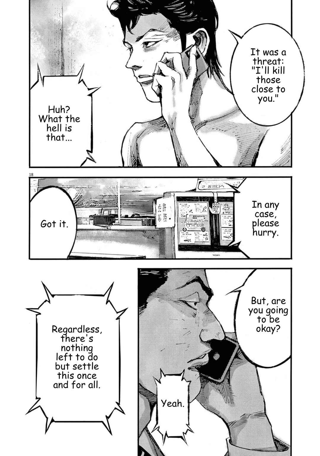 JUMBO MAX ~Hyper ED Yakumitsuzounin~ Chapter 118 - Page 18