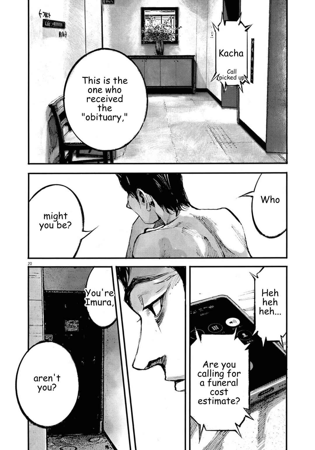 JUMBO MAX ~Hyper ED Yakumitsuzounin~ Chapter 118 - Page 20