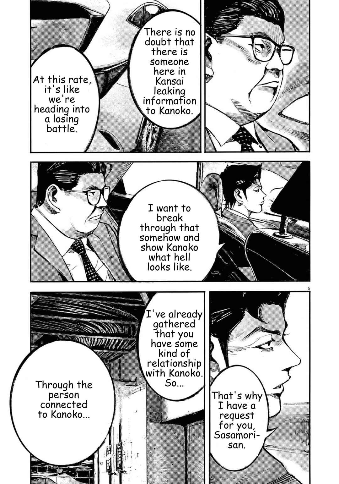 JUMBO MAX ~Hyper ED Yakumitsuzounin~ Chapter 118 - Page 5