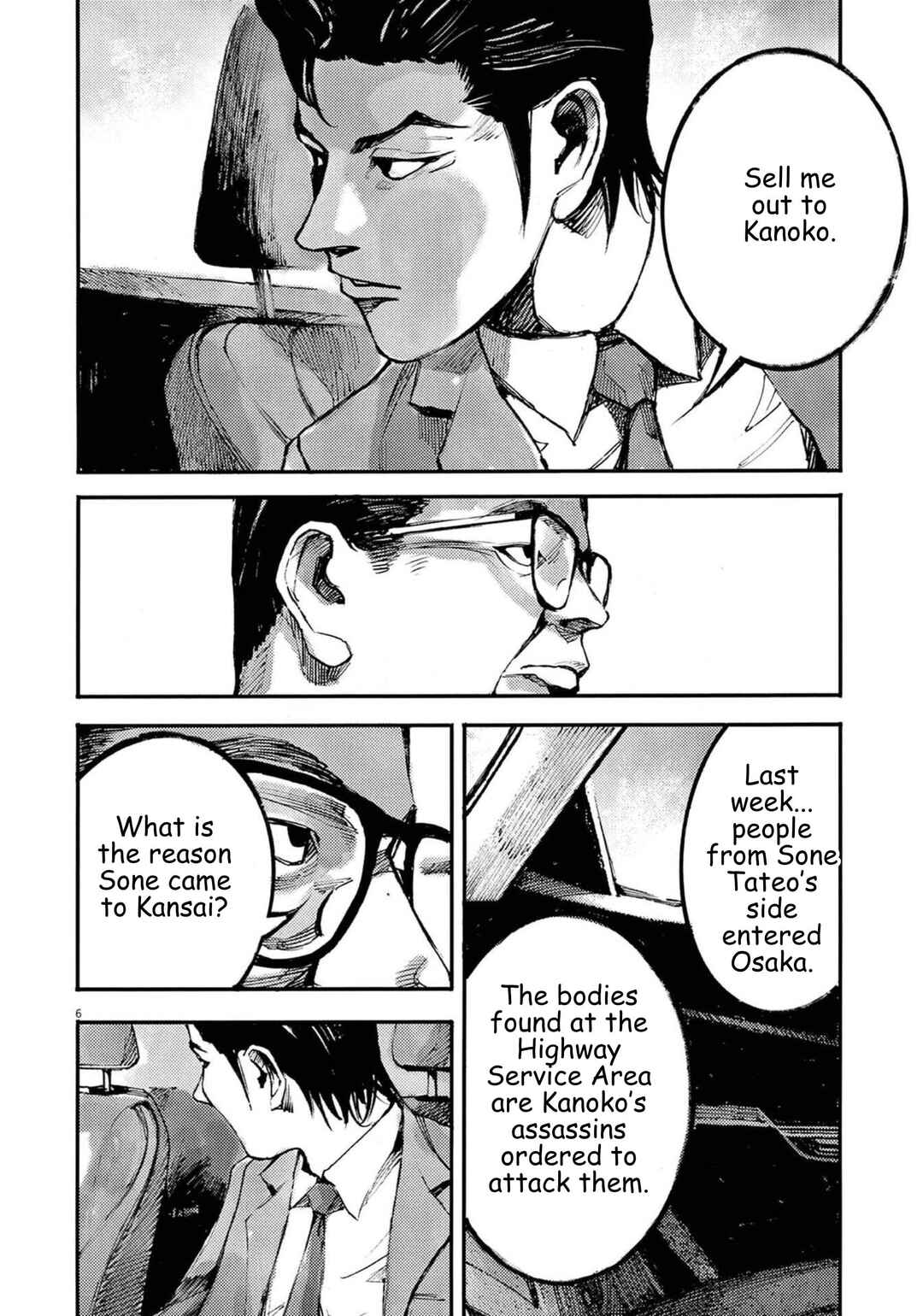 JUMBO MAX ~Hyper ED Yakumitsuzounin~ Chapter 118 - Page 6