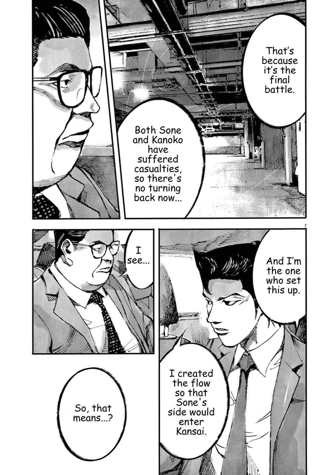 JUMBO MAX ~Hyper ED Yakumitsuzounin~ Chapter 118 - Page 7