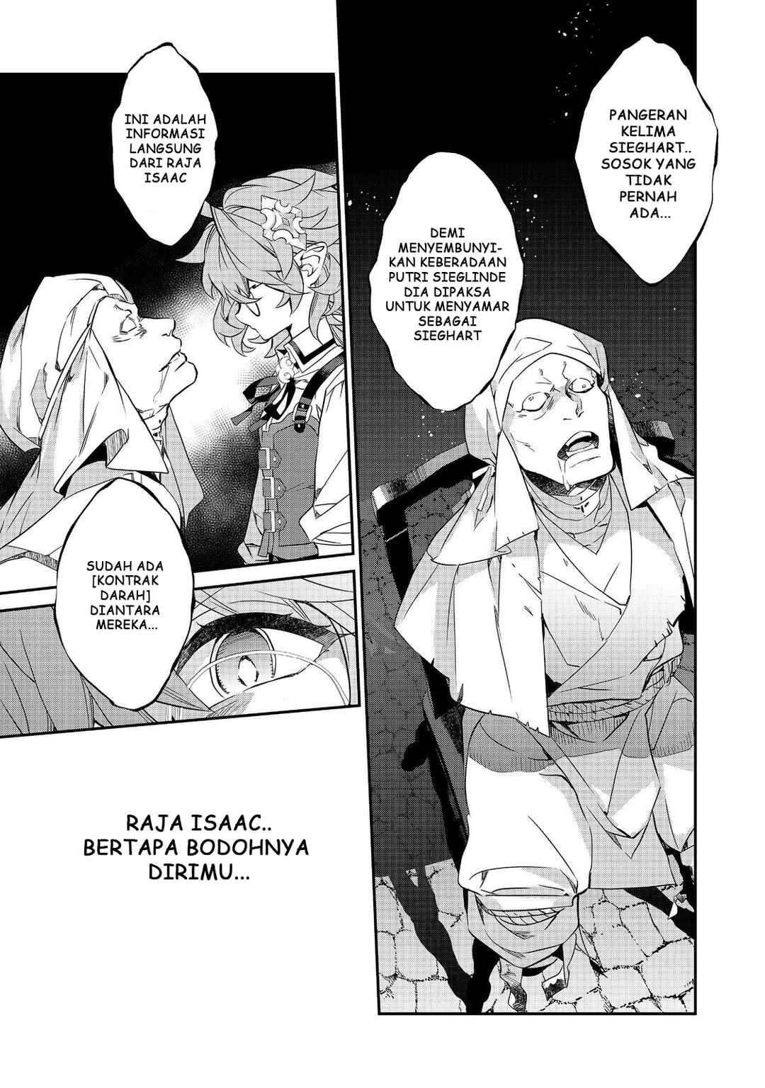 Kaketa Tsuki no Mercedes: Kyuuketsuki no Kizoku ni Tensei Shita kedo Suteraresou nanode Dungeon o Seiha Suru @COMIC Chapter 21 - Page 14