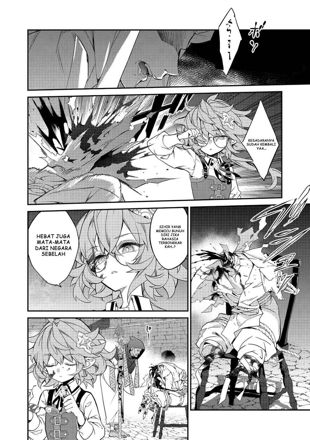 Kaketa Tsuki no Mercedes: Kyuuketsuki no Kizoku ni Tensei Shita kedo Suteraresou nanode Dungeon o Seiha Suru @COMIC Chapter 21 - Page 15