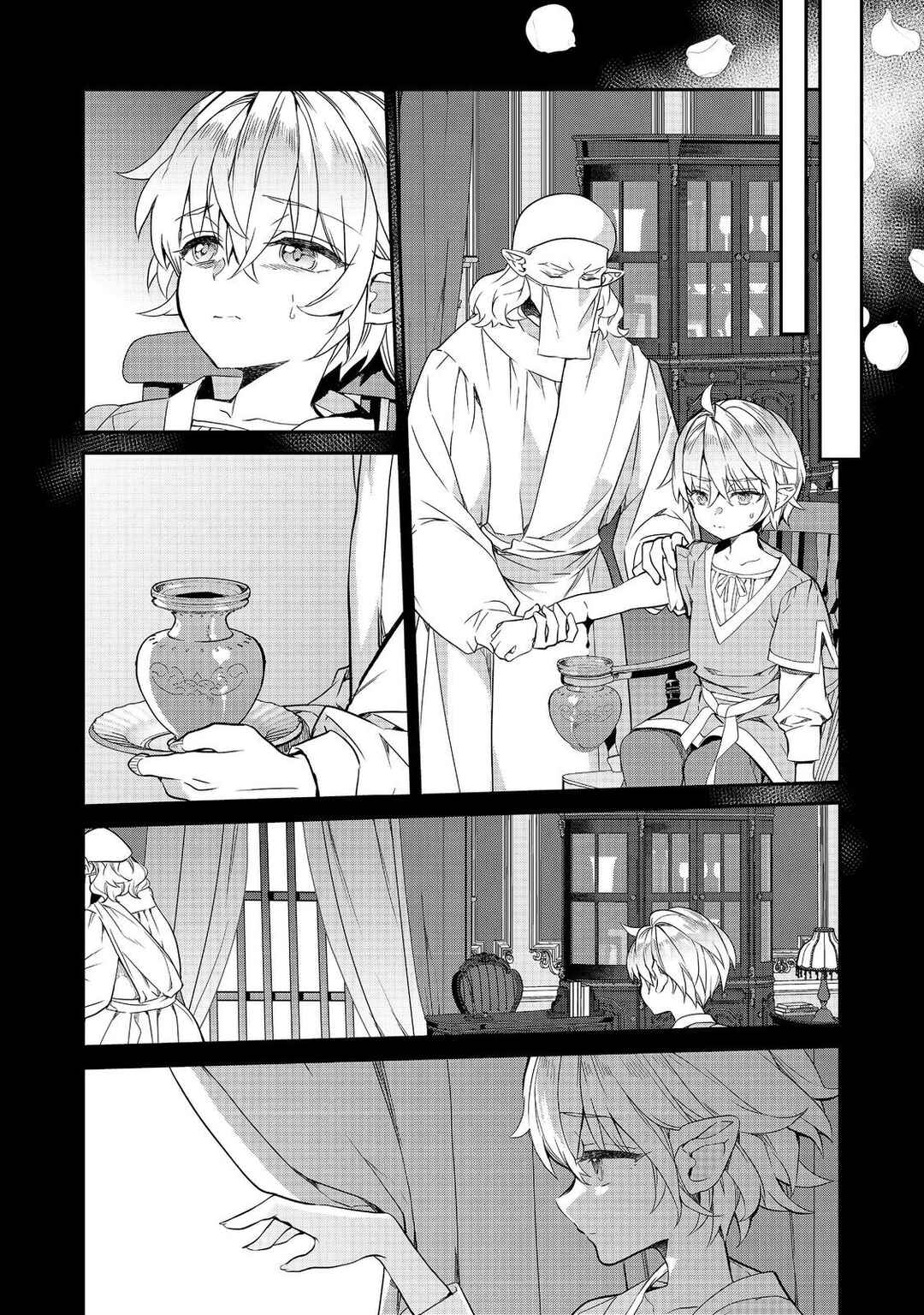 Kaketa Tsuki no Mercedes: Kyuuketsuki no Kizoku ni Tensei Shita kedo Suteraresou nanode Dungeon o Seiha Suru @COMIC Chapter 21 - Page 24