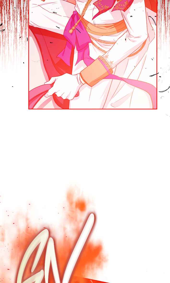 Nae Namja Juingongui Anaega Doeeotda Chapter 38 - Page 53