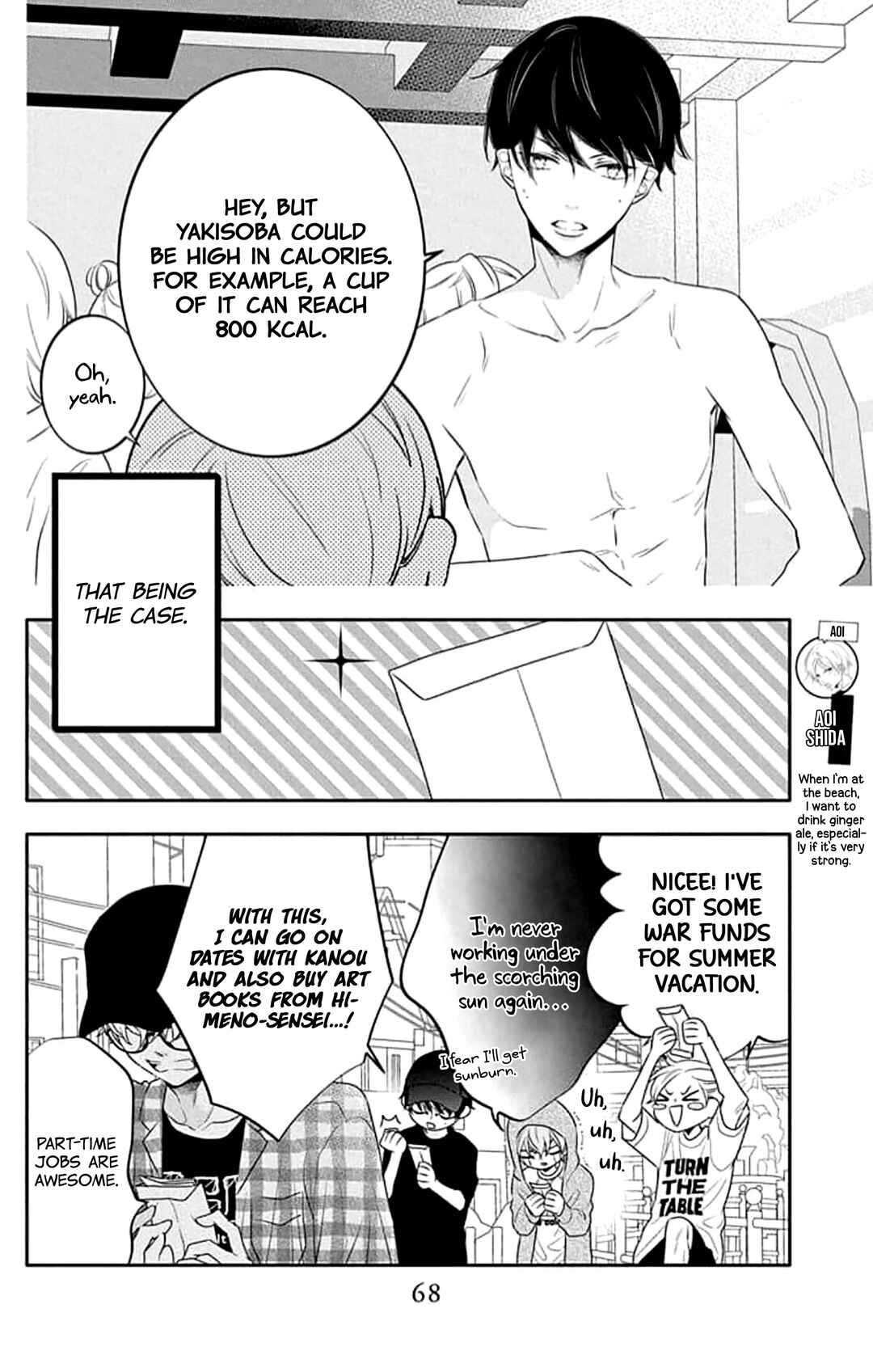Koi ni Mudaguchi Chapter 43 - Page 5