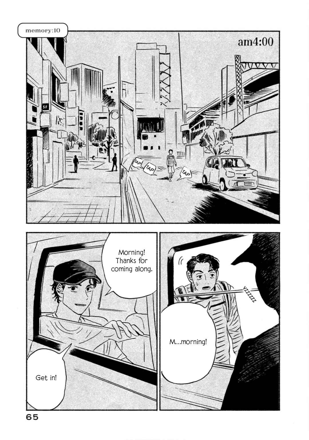 Katasumi no Kioku Chapter 10 - Page 1
