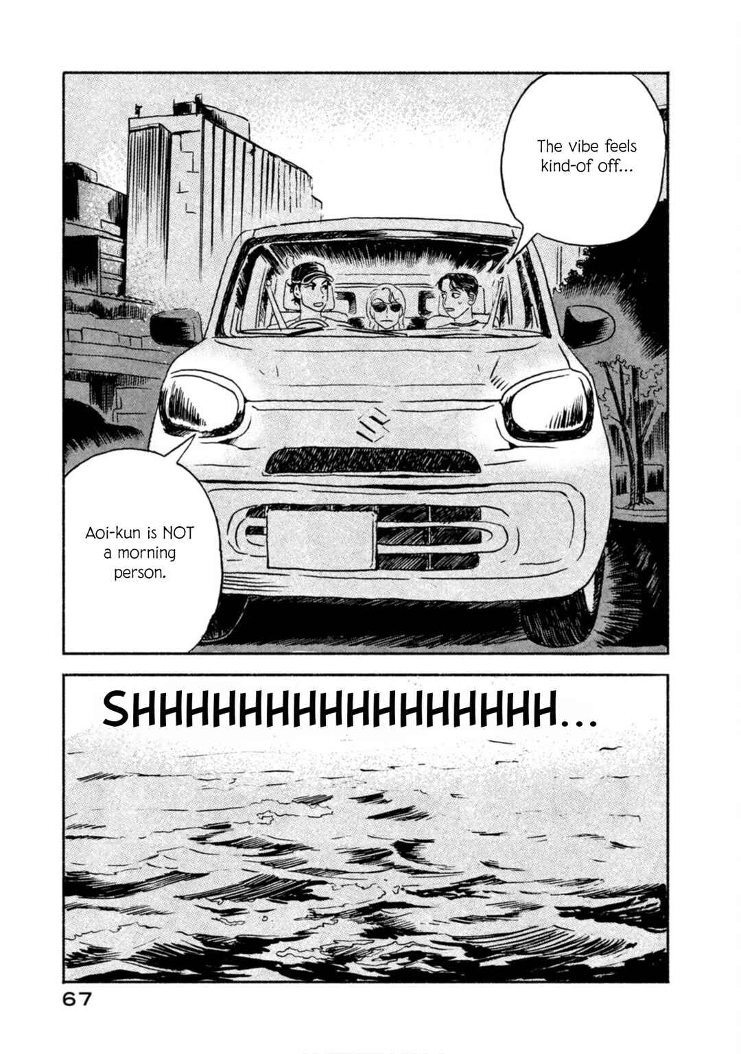 Katasumi no Kioku Chapter 10 - Page 3