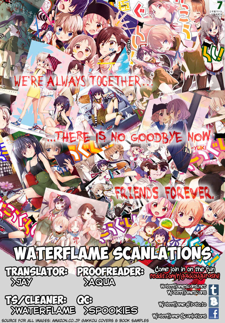 Gakkou-gurashi! Chapter 50 - Page 1