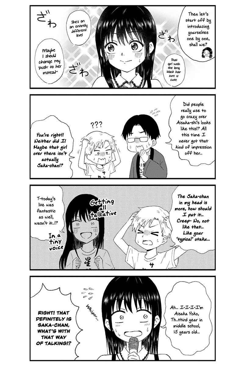 KimoOta, Idol Yarutteyo Chapter 16 - Page 3