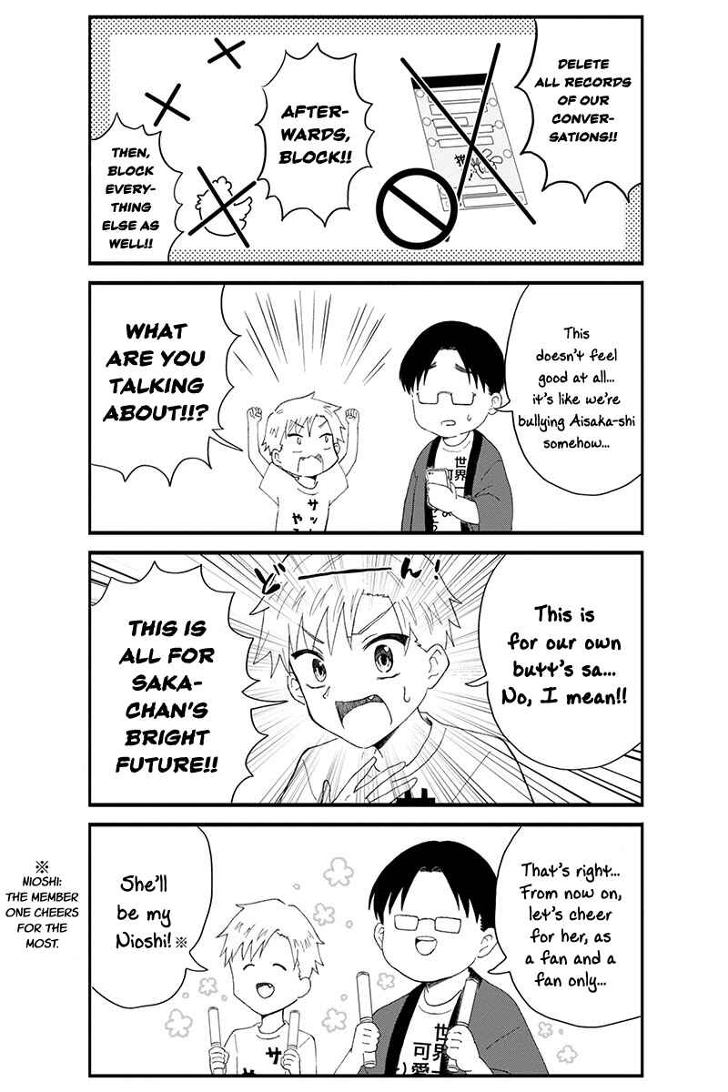 KimoOta, Idol Yarutteyo Chapter 16 - Page 5