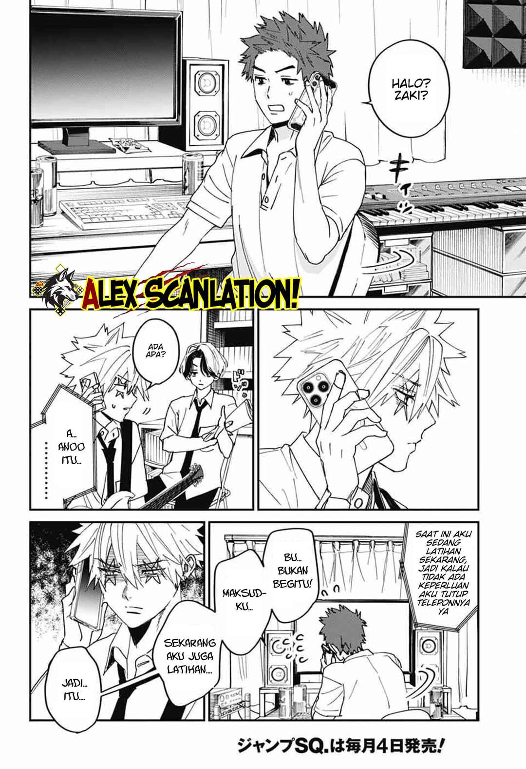 Phantom Busters Chapter 26 - Page 26