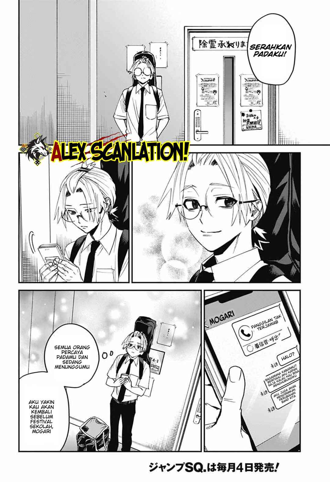 Phantom Busters Chapter 26 - Page 28