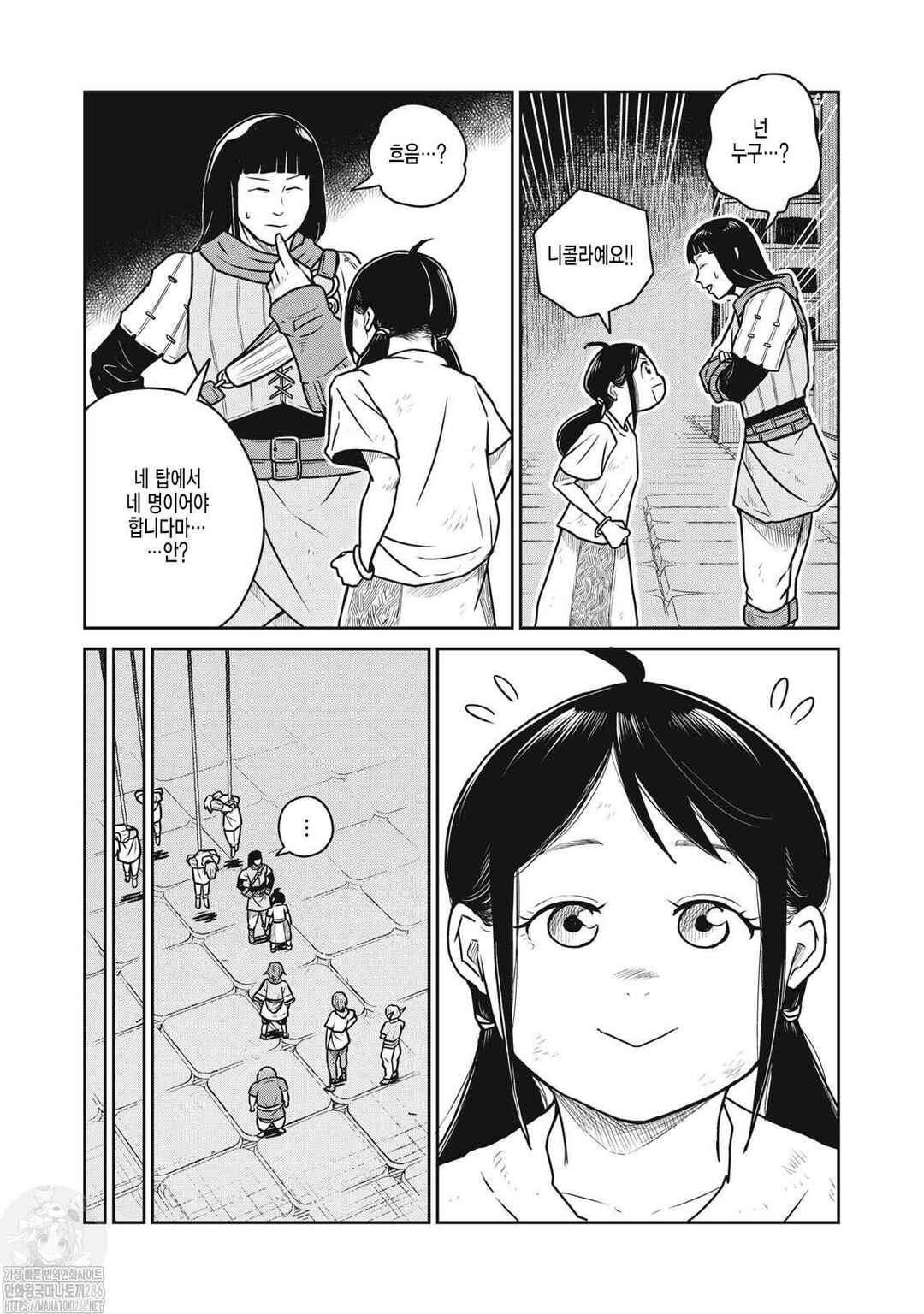 Kono Sekai wa Fukanzen Sugiru Chapter 54 - Page 5