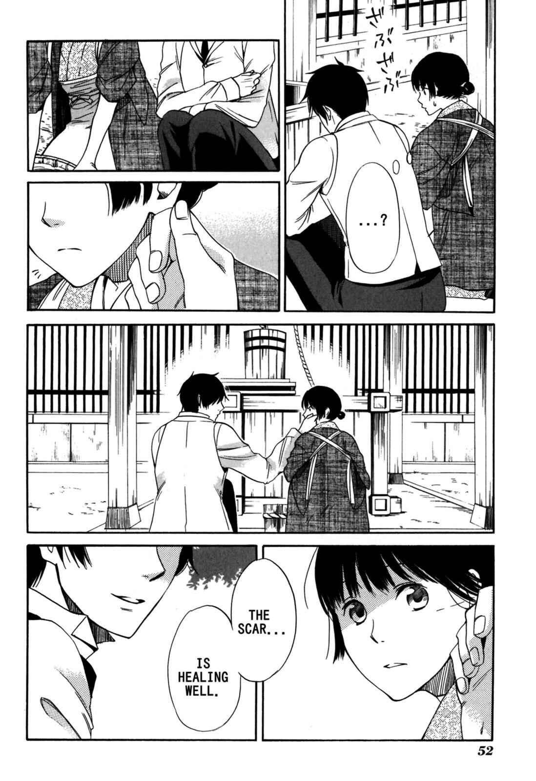 Tokyo Lastochika Chapter 2 - Page 12
