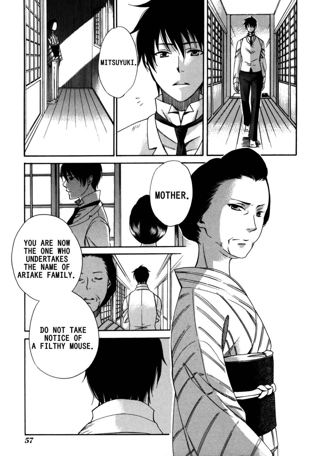 Tokyo Lastochika Chapter 2 - Page 17